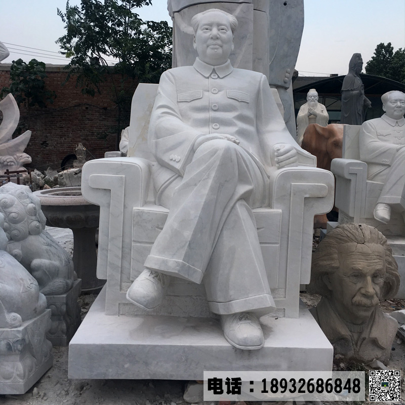 汉白玉石雕毛主席坐像加工厂家,曲阳人物石雕定制价格,广场名人伟人石雕雕像摆放