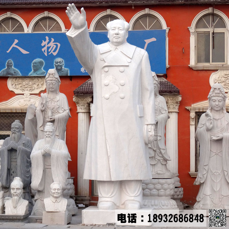 曲阳石雕人物雕刻厂家 河北曲阳汉白玉石雕毛主席雕像报价 定制各种人物石雕像